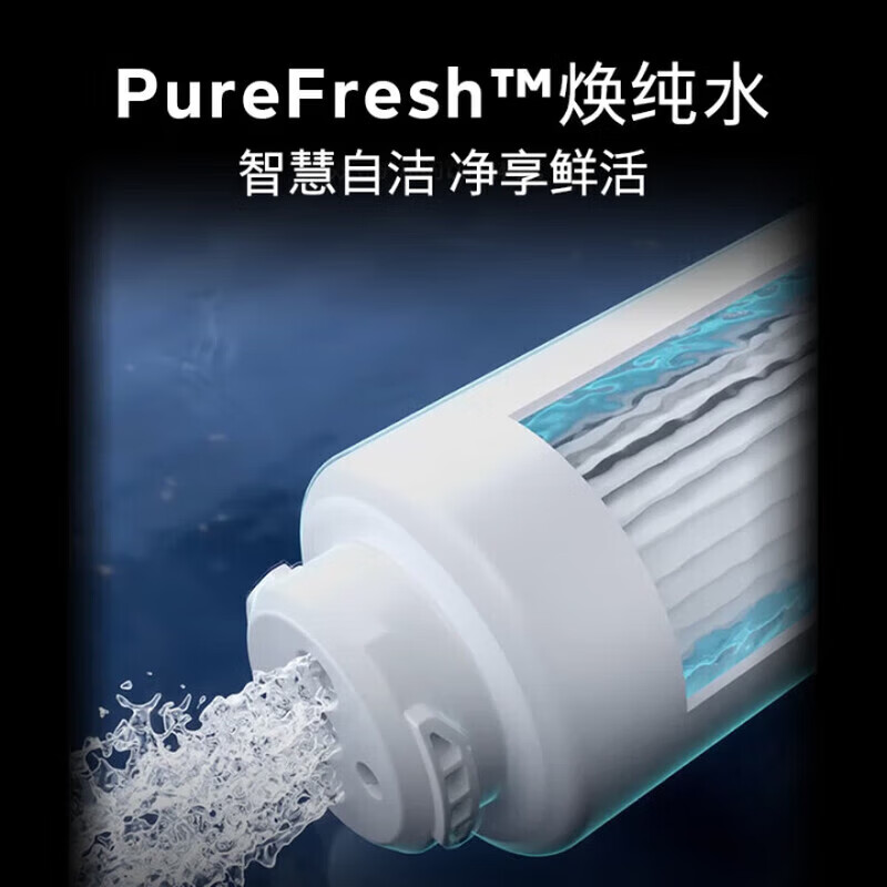 西门子WS7060BC1C 曜石黑[水玲珑700Pro]嵌饮机冰热款 嵌入式家用直饮机RO反渗透 饮水生活用水二合一高清大图