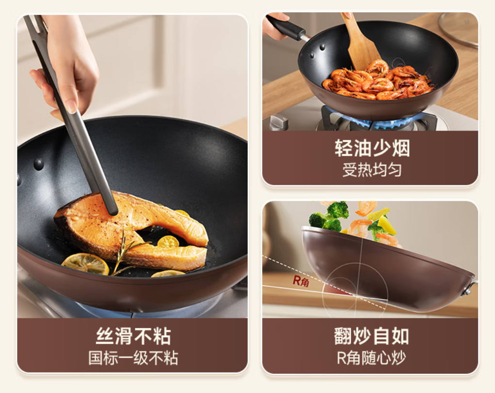 苏泊尔 32cm煎锅 不粘锅平底炒菜锅/个高清大图