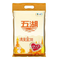 中粮 五湖清曼金顶大米2.5KG/袋 集采（100袋起订）