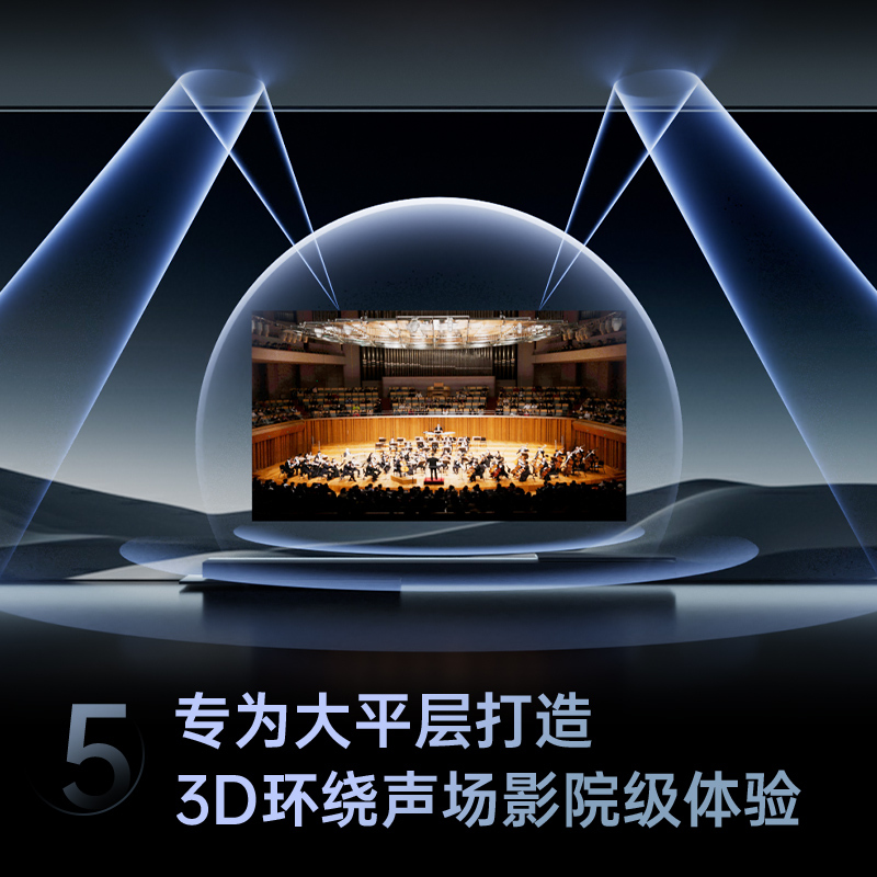 长虹100U7H Mini 100英寸壁画电视XDR PRO 柔光低反屏巨幕电视4K超高清平板液晶电视政府补贴100吋