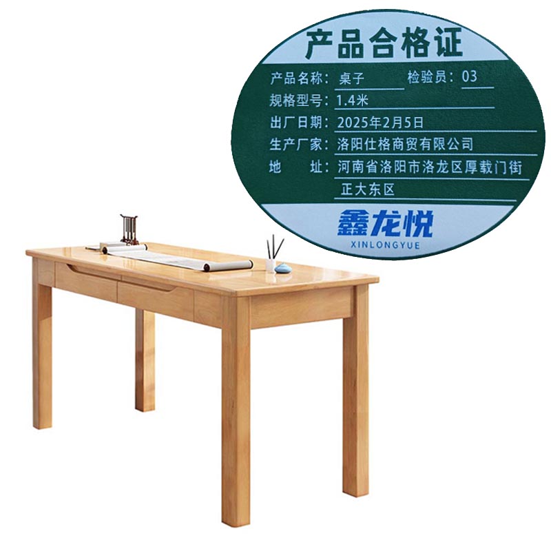 鑫龙悦高清大图