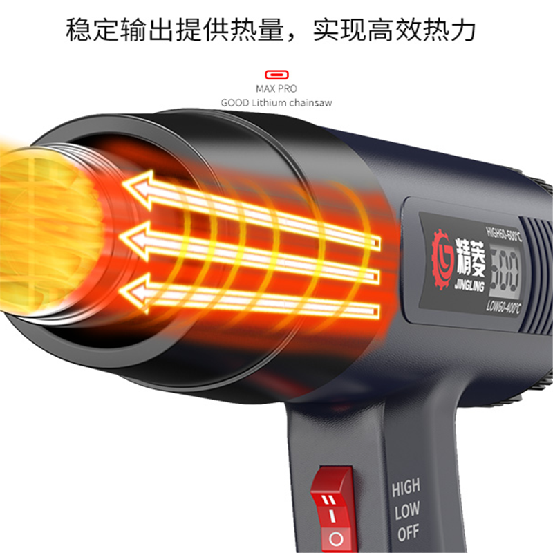 热风枪小型大功率热缩膜吹风机烤枪便携式热吹风枪小型塑料用焊枪