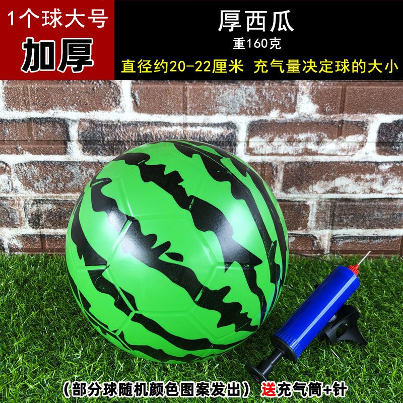 球类儿童弹力西瓜小皮球婴儿幼儿专用宝宝手抓球拍拍球幼儿园玩具 大号西瓜(裸球不充气)满2个送气筒