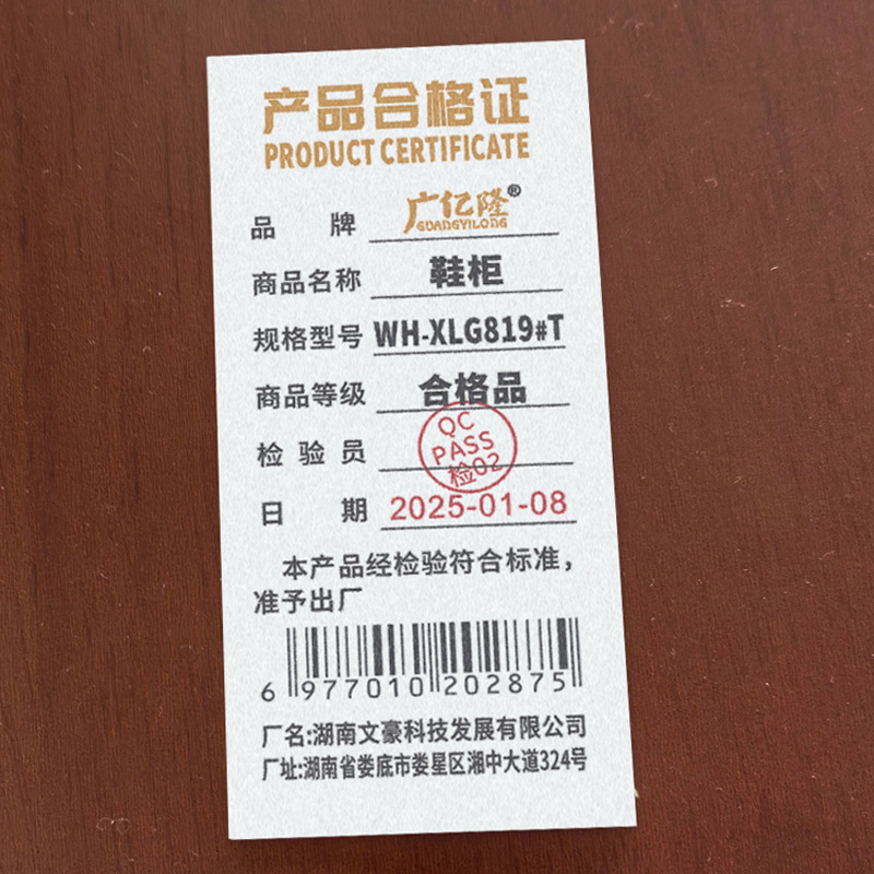 广亿隆橡木鞋柜带挂衣板行李柜组合柜颜色可定制80*40*190cmWH-XLG819#T/套高清大图