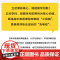 高中英语新课程建设 认识与规划