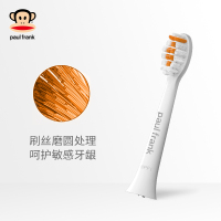 大嘴猴(paul frank)智能声波电动牙刷替换刷头白色PF-304 PF-104用2支装