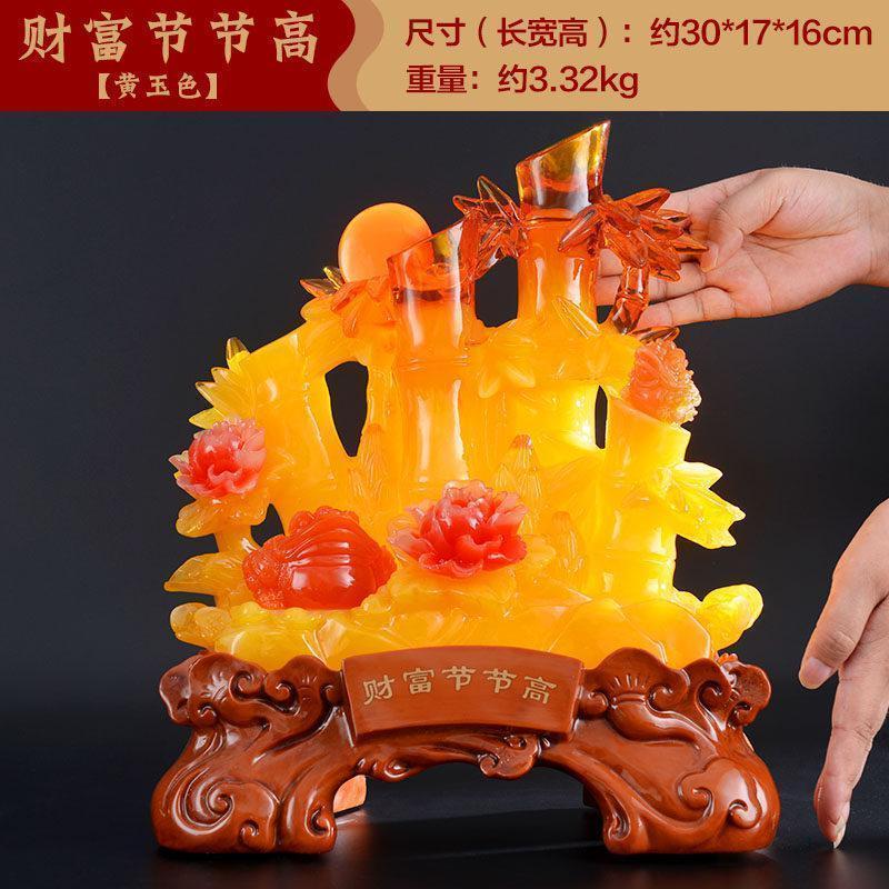 美帮汇财富节节高摆件中式工艺品办公室客厅玄关装饰品店铺开业礼品高清大图