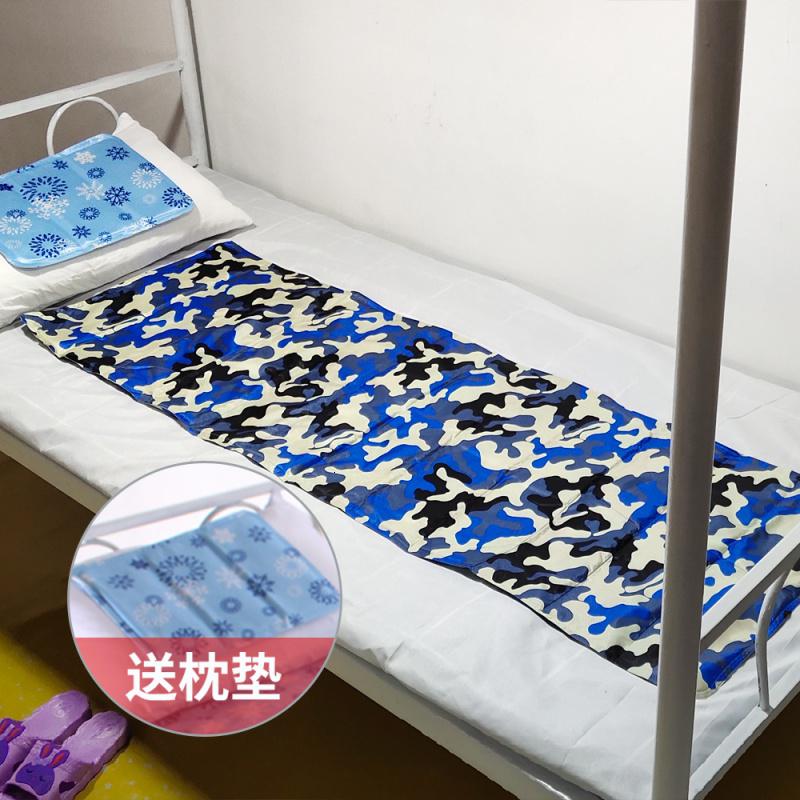 夏季天学生宿舍寝室单人免注水冰床垫冰凉席水床垫制冷降温暑收纳袋 三维工匠冰垫 50cm*150cm迷彩床垫冰枕垫50cm*1