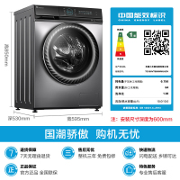 小天鹅(Little Swan) 10公斤 滚筒全自动洗衣机 智能家电 水魔方护形护色 TG100VT808WMUADY
