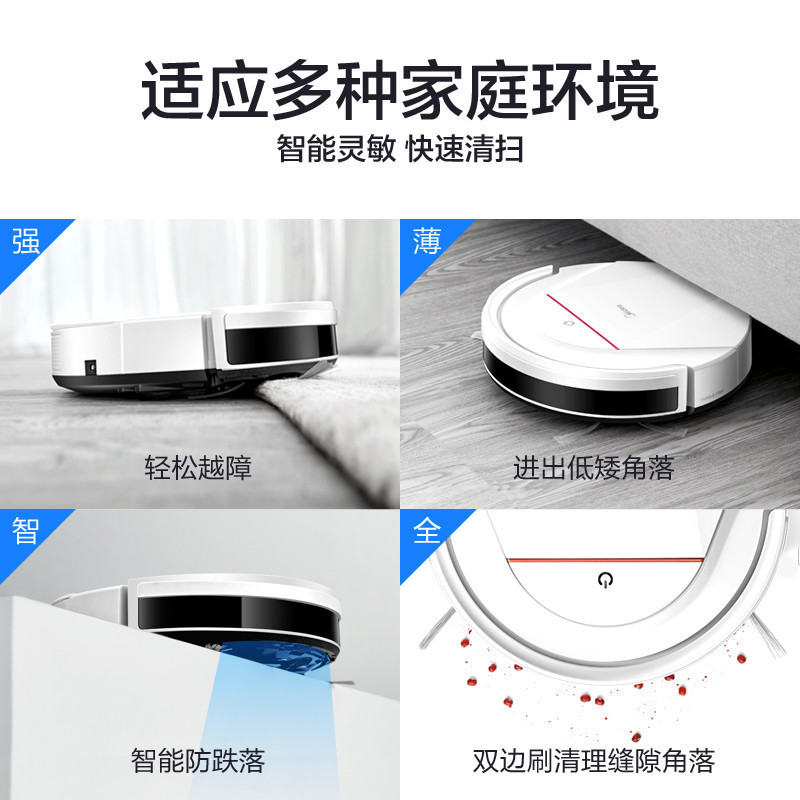 美的(Midea) 扫地机器人 智能家用 路线清扫智能超薄吸尘器 扫拖地一体机 皓月白 自动回充 i2