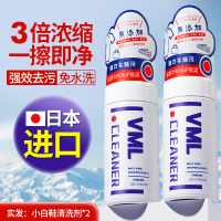 小白鞋擦鞋刷鞋神器洗鞋子清洁洗剂一擦白免洗去污去黄去氧化增白