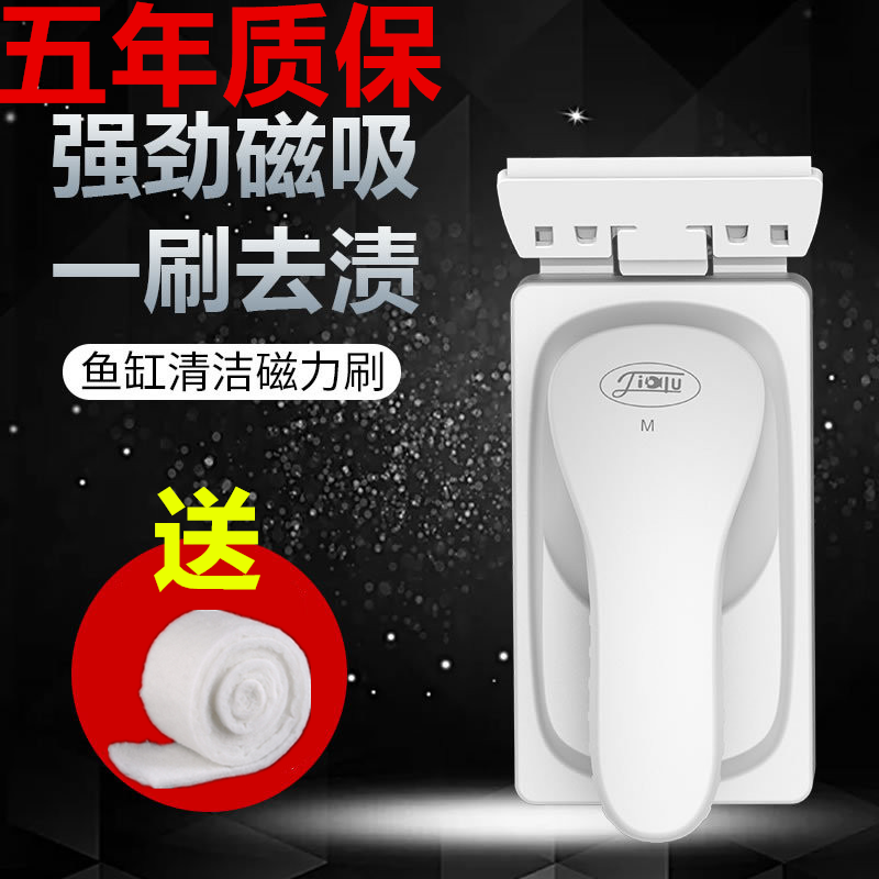 鱼缸刷超强吸力鱼缸擦清理刷除藻鱼缸清洗清洁工具刷子高清大图