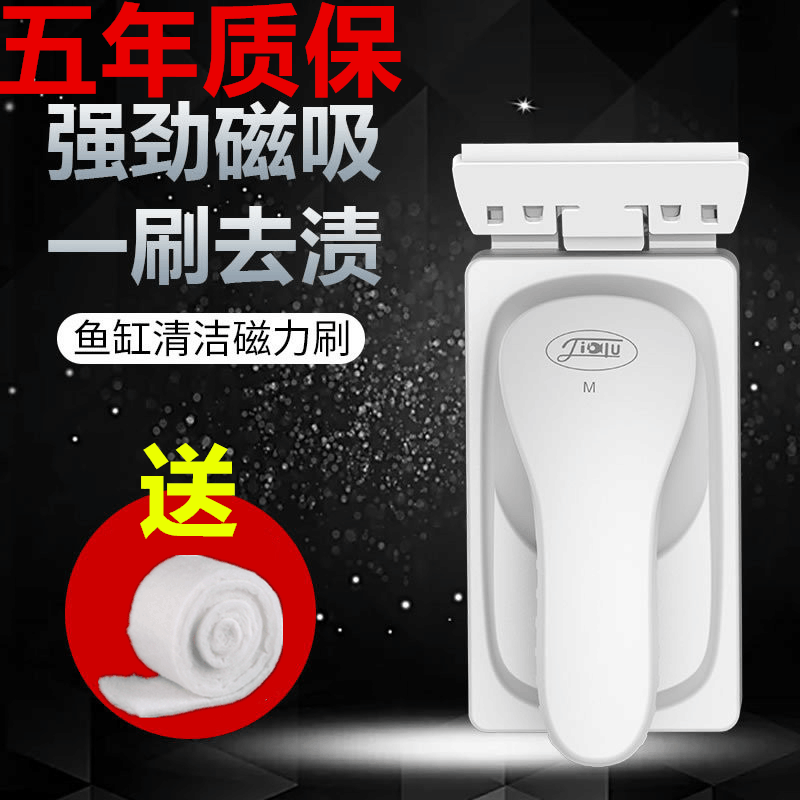 鱼缸刷超强吸力鱼缸擦清理刷除藻鱼缸清洗清洁工具刷子图片