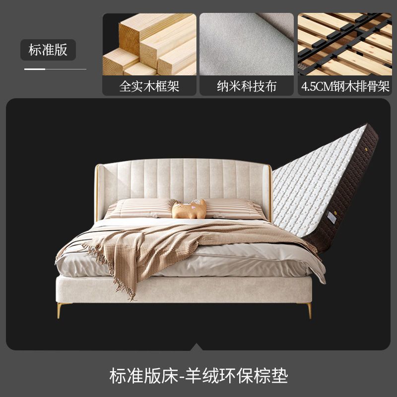 佐慕北欧网红科技布床轻奢现代简约奶油风布艺床主卧ins婚床