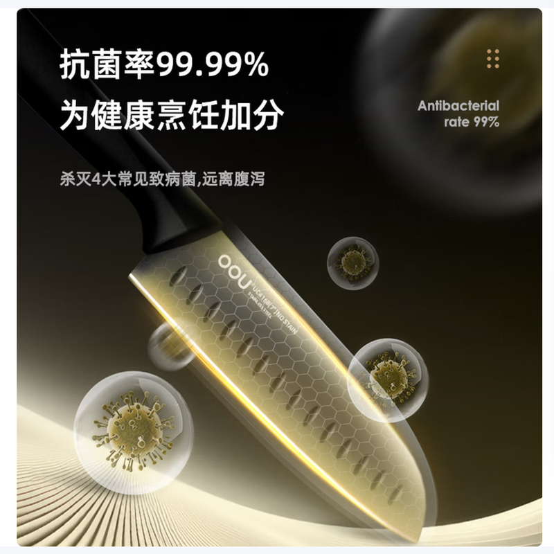 OOU!刀具套装菜刀厨房刀具家用抗菌厨具全套切菜刀剪刀鹤Pro6件套高清大图