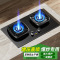 [新升级增压直喷]欢呼好太太燃气灶双灶煤气灶嵌入式台式灶具九腔大火力台上式炉具双眼灶炉聚能炉架定时天然气灶