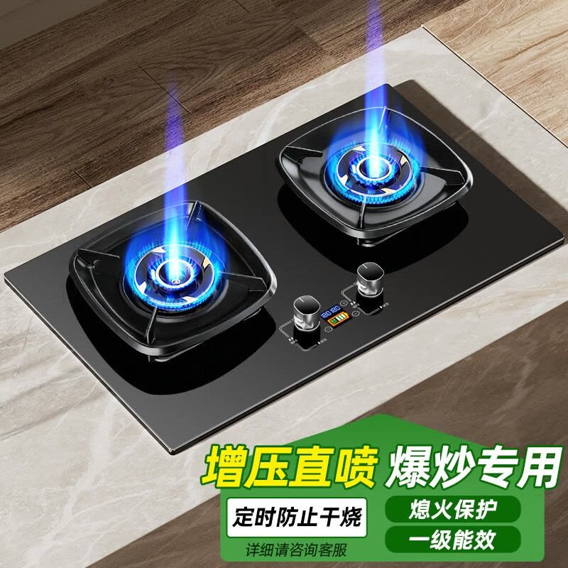 [新升级增压直喷]欢呼好太太燃气灶双灶煤气灶嵌入式台式灶具九腔大火力台上式炉具双眼灶炉聚能炉架定时天然气灶图片
