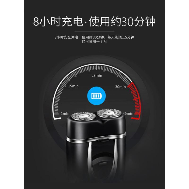 朗威剃须刀电动刮胡刀男士充电式剃须刀双头剃胡刀剃便携式胡须刀 剃须刀标配
