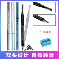 兰瑟写意眉笔 03#浅咖啡色 1.2g 防水防汗不脱色持久自然一字眉初学者官方旗舰店官网正品