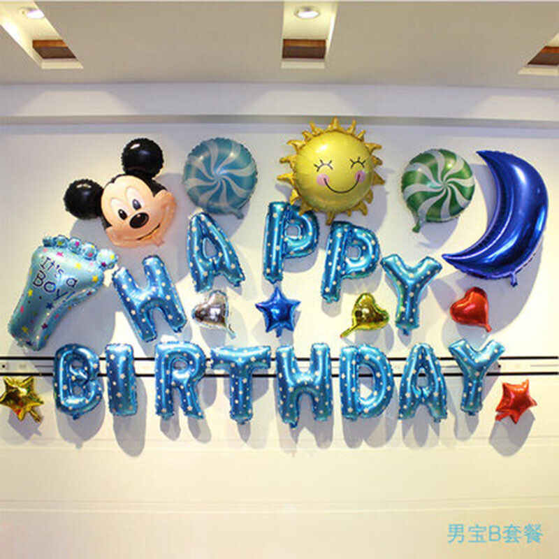 宝宝生日气球套餐生日派对 铝膜气球周岁百日儿童布置用品