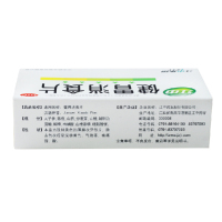 江中 健胃消食片 成人 0.8g*32粒
