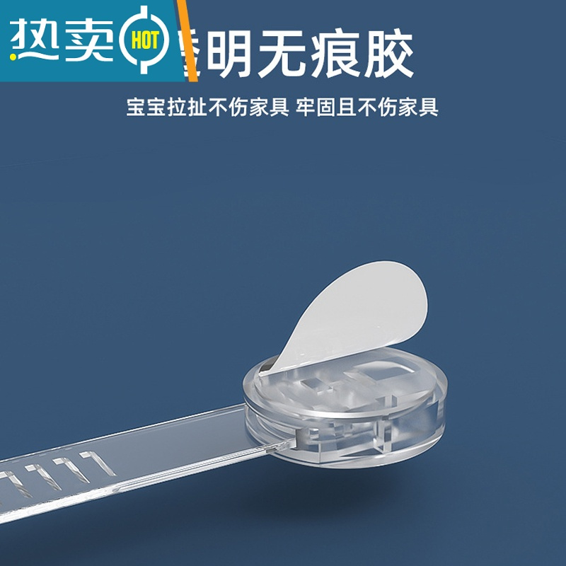 显彩隐形儿童安全锁防夹手防护柜门锁冰箱柜子抽屉锁扣防宝宝器 素色隐形2只装★无痕胶贴★对开锁房门安全扣