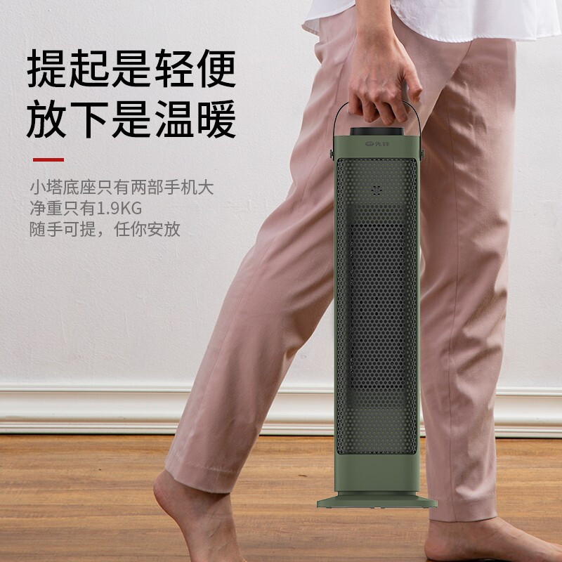先锋(SINGFUN)暖风机取暖器电暖器家用PTC陶瓷发热大热量即开即热电暖气DNF-N1G