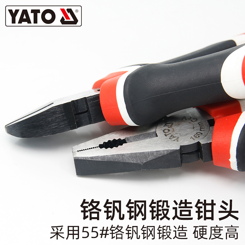 易尔拓 YATO 老虎钳尖嘴钳斜口钳钢丝钳 弯嘴钳 8“(200mm) YT-1946