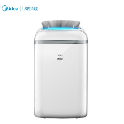美的（Midea）移动空调冷暖一体机1.5匹 家用厨房空调 免安装免排水 KYR-35/N1Y-PD2