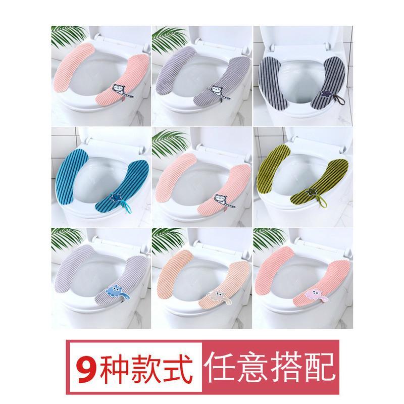 2对:星灰+星蓝 3对网红马桶垫揭盖坐垫四季通用防水粘贴式家用揭盖坐便套坐便贴