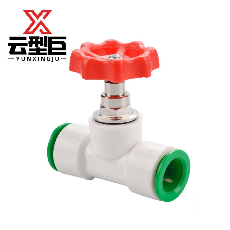 云型巨 PPR快接快插截止阀 PPR管配件 塑料管配件 20mm 单位:个高清大图