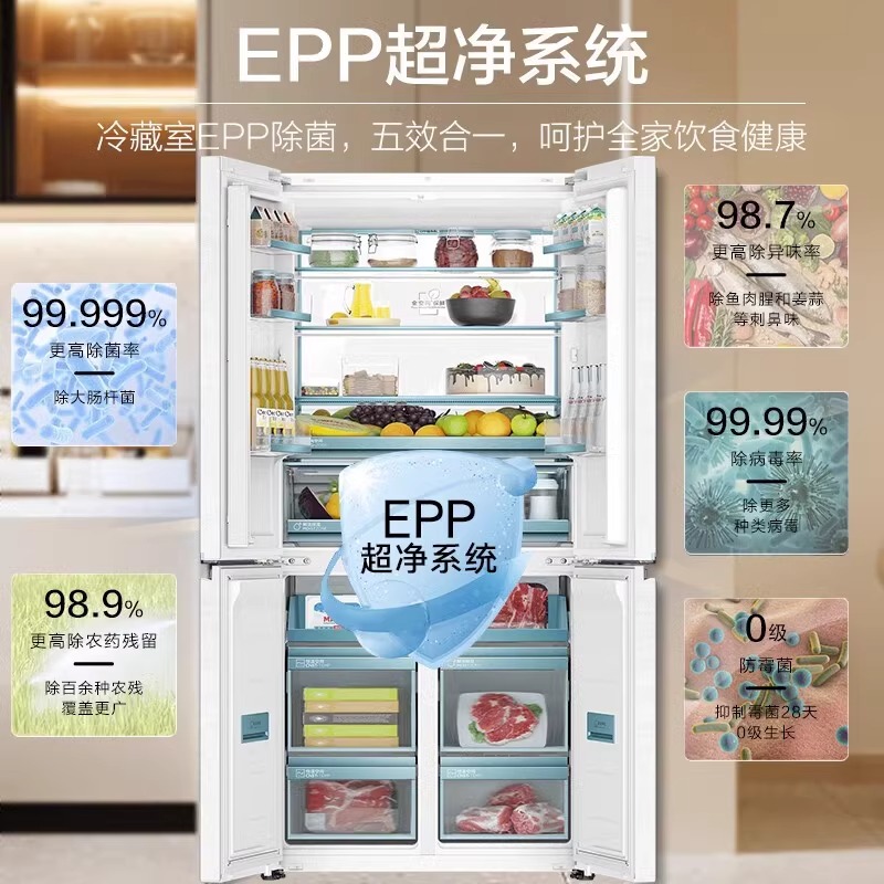 国补链接海尔(Haier)冰箱BCD-475WGHTD1BGZU1超薄零嵌全空间保鲜山茶花系列高清大图
