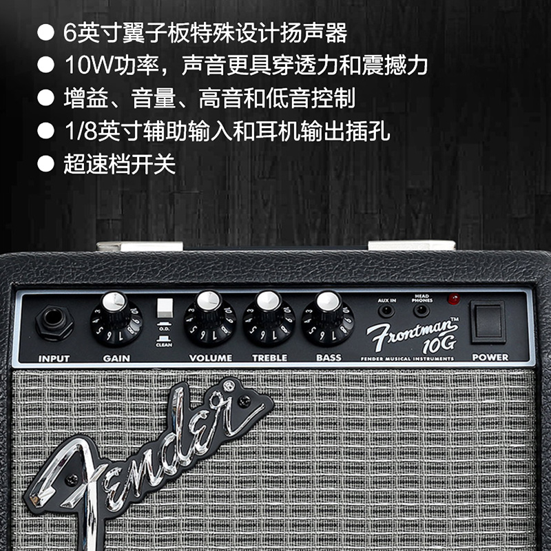 芬达fender 吉他音箱Fender电声乐器 frontman 10G 电子管失真电箱吉它贝斯音响高清大图