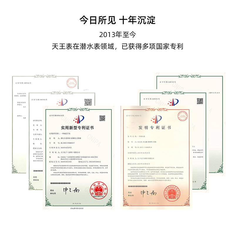 [200米防水]天王蓝鳍系列专业防水游泳新款男士机械手表201392高清大图