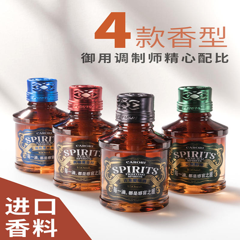 香百年JY-162车载香水汽车香薰车内持久淡香车用空调摆件香氛-元气野格