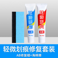补漆笔汽车专用珍珠白黑色白色车漆面划痕深度修复神器剐蹭抛光蜡 【轻微划痕修复】不限车型颜色通用型