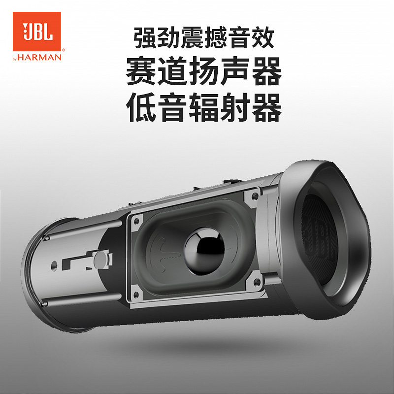 JBL CHARGE4音乐冲击波4低音炮防水支持串联蓝牙便携迷你音响 蓝色
