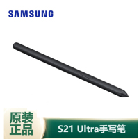 三星(SAMSUNG)原装S21ultra手写笔多功能 S Pen手机触控笔s21U手写笔多功能触控笔spen 黑色