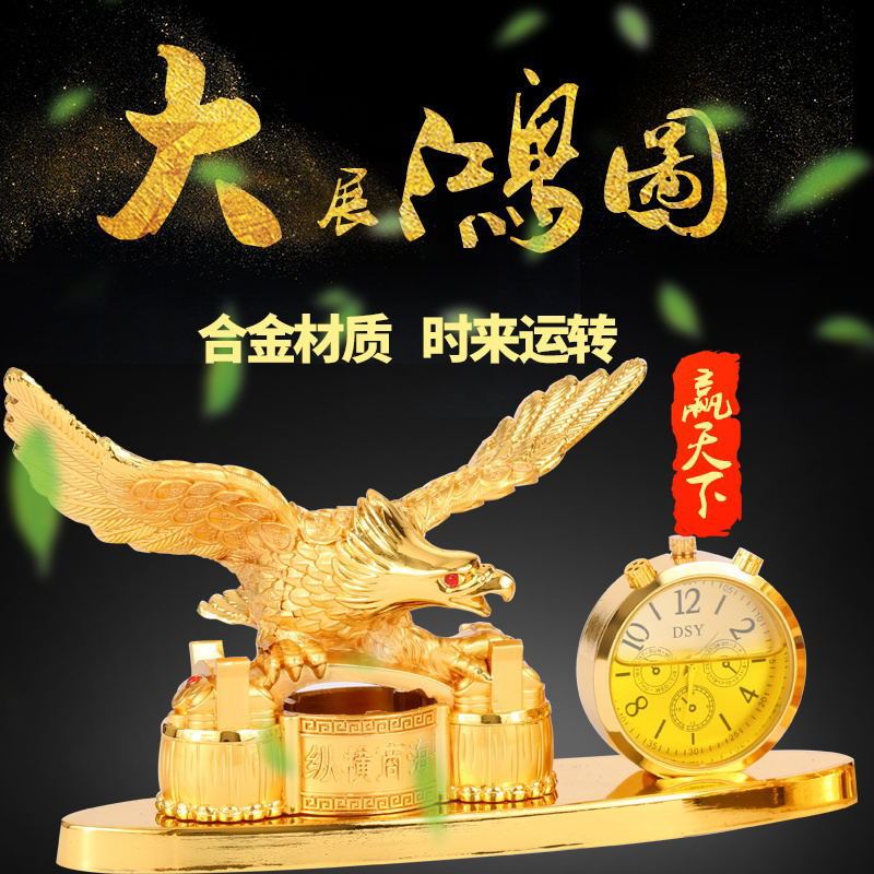 富屯 汽车大鹏展翅创意香水摆件 车载内饰香水座摆件创意雄鹰合金香水座礼品摆件 合金鹰--香水钟表款