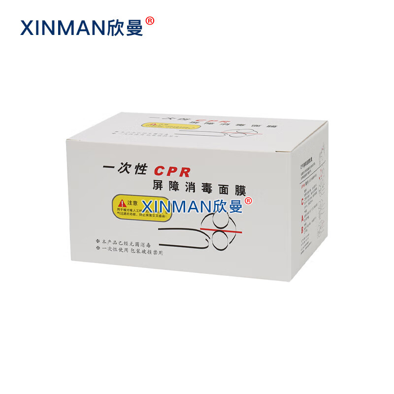 欣曼科教 全身心肺复苏模拟人 医学教学CPR急救人工呼吸心脏按压训练人体模型 XM-CPR481高清大图