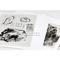[正版]孔仲起山水课徒稿精选尉晓榕 主编中国画山水临摹中国美术学院