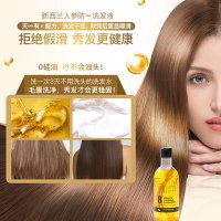 【赠海洋水】Jema rose 8分钟成人无硅油人参精华洗发水400ml