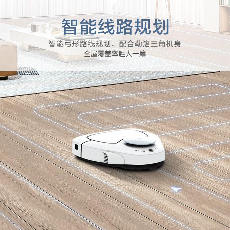 松下 Panasonic 智能扫地机器人全自动规划 自动集尘 家用超薄吸尘器 MC-RSF600c