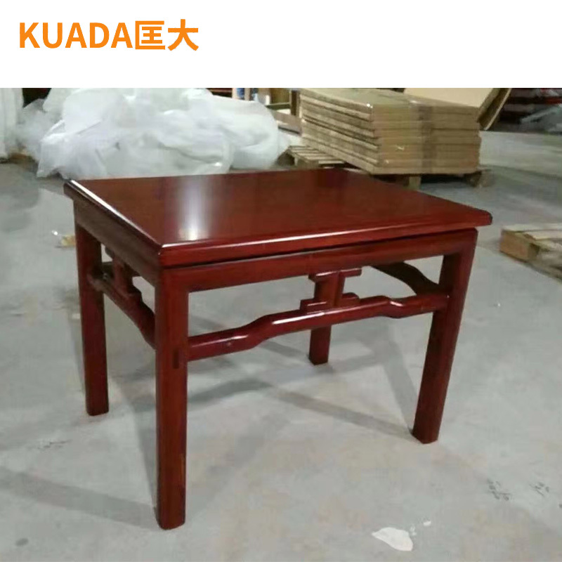 匡大 茶几油漆方茶几方茶几 KDT114