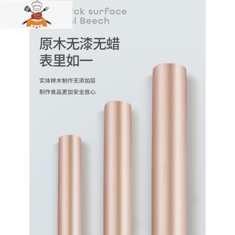 榉木擀面杖案板套装实木大小号干赶面棍饺子皮杆面棒家用烘焙工具 敬平 大号60*40揉面垫+切面板+28cm擀面杖高清大图