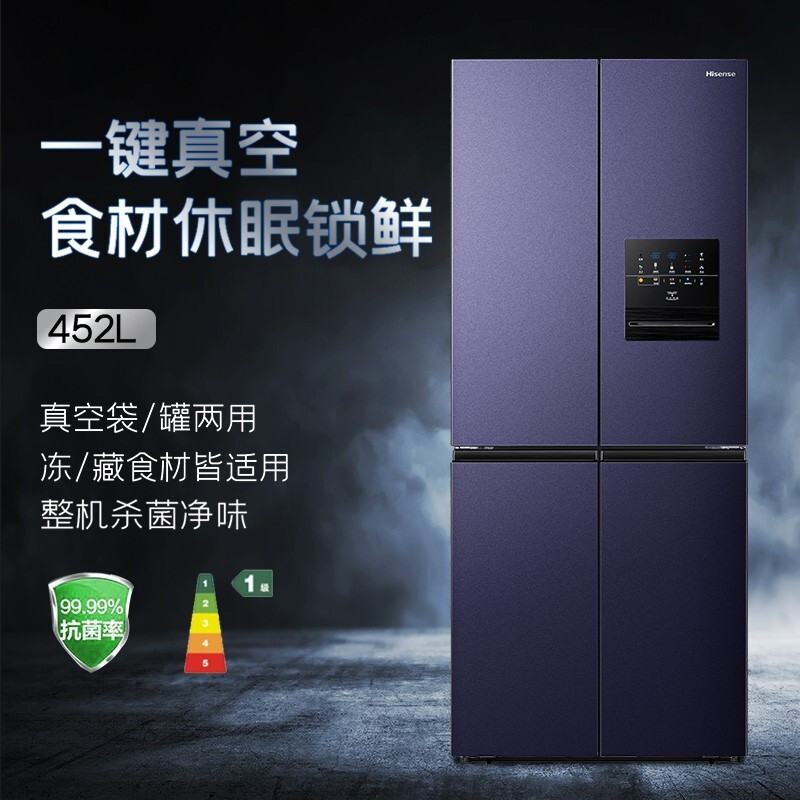 【海信BCD-452WMK1DPQ】海信(Hisense) 真空休眠系列452L十字对开门冰箱