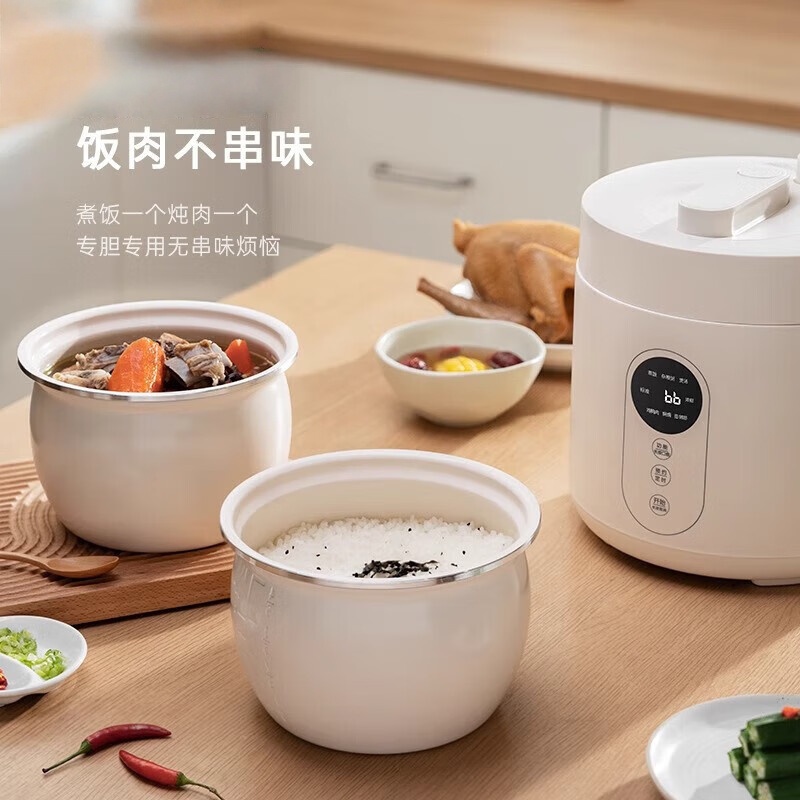 anKale电压力锅AJL-25YL14家用智能电高压锅 2.5L电压力锅双胆家用高清大图