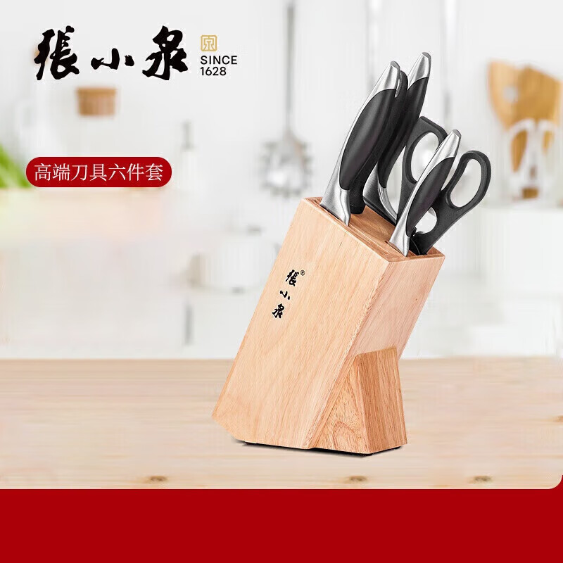 张小泉 鬼冢·虎系列套刀六件套高清大图
