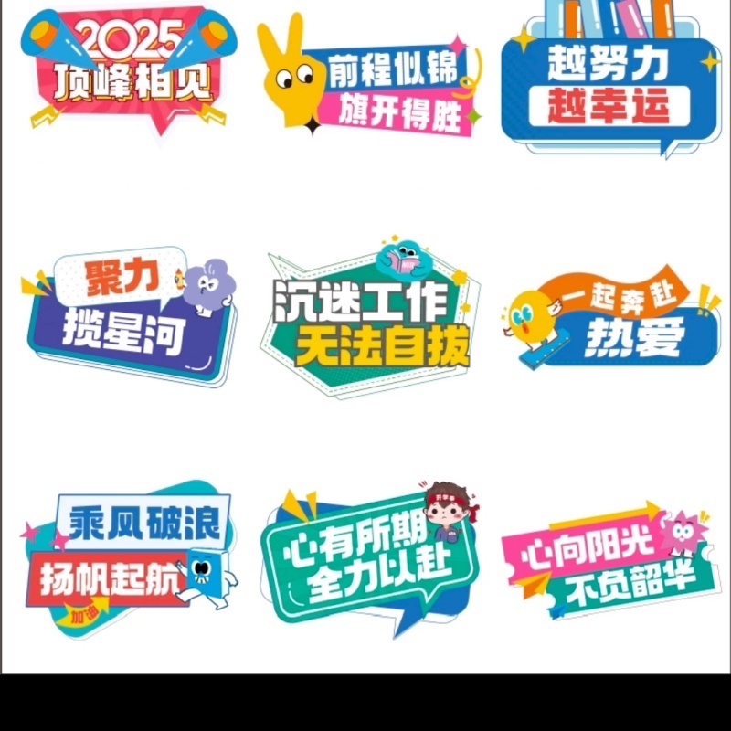 苏宁宜品创意异形塑料贺卡万圣节年会用中国风设计通用人群高清大图