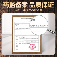 正虎堂 痛风康膜冷敷凝胶30ml/盒痛风喷剂痛风药新版痛风康膜液体膏药贴降尿酸茶冷敷凝胶